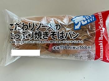 焼きそばパン やきそばパン (2CD+Blu-ray) : めいちゃん | HMV&BOOKS online